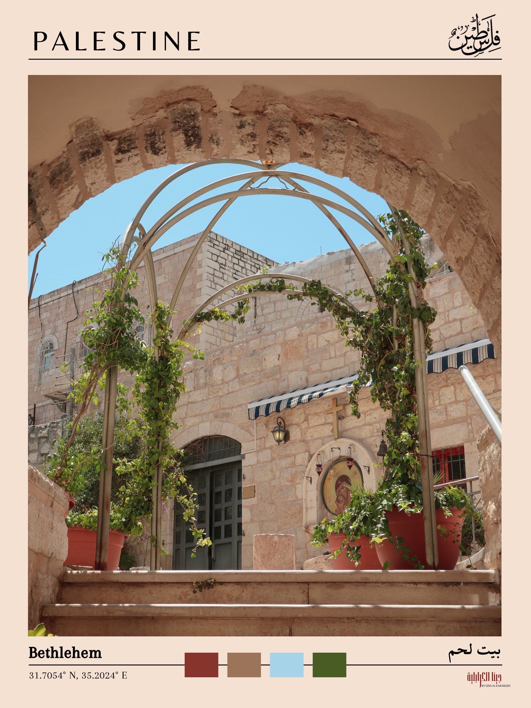 View of a stone courtyard with a religious icon, crosses, potted plants, and arches in Bethlehem, Palestine.