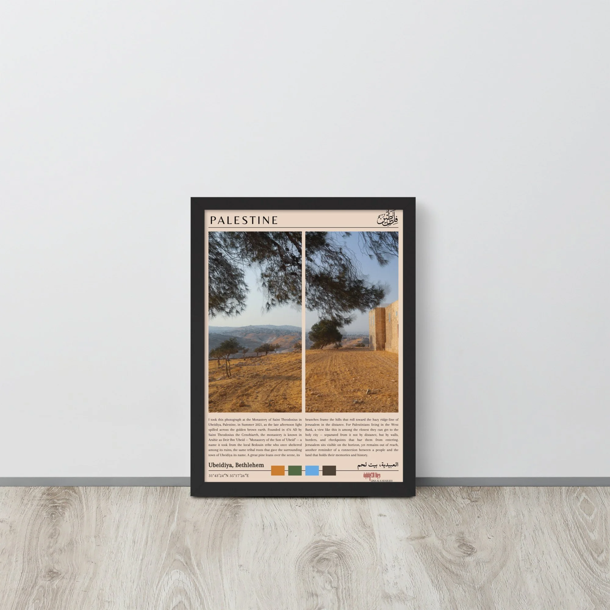 enhanced-matte-paper-framed-poster-(in)-black-12x16-front-6a4427f285be9.jpg