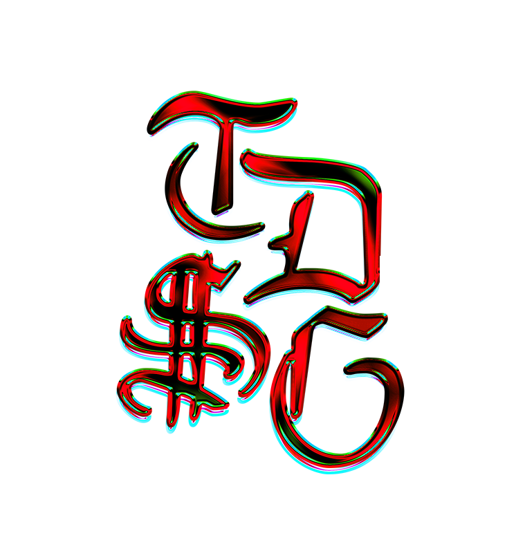 TDSG