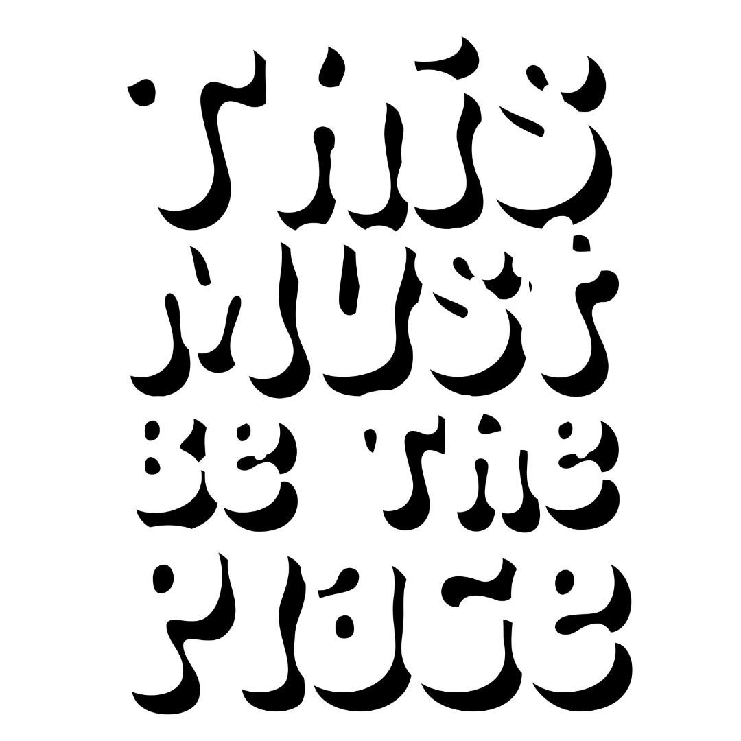 This Must Be The Place