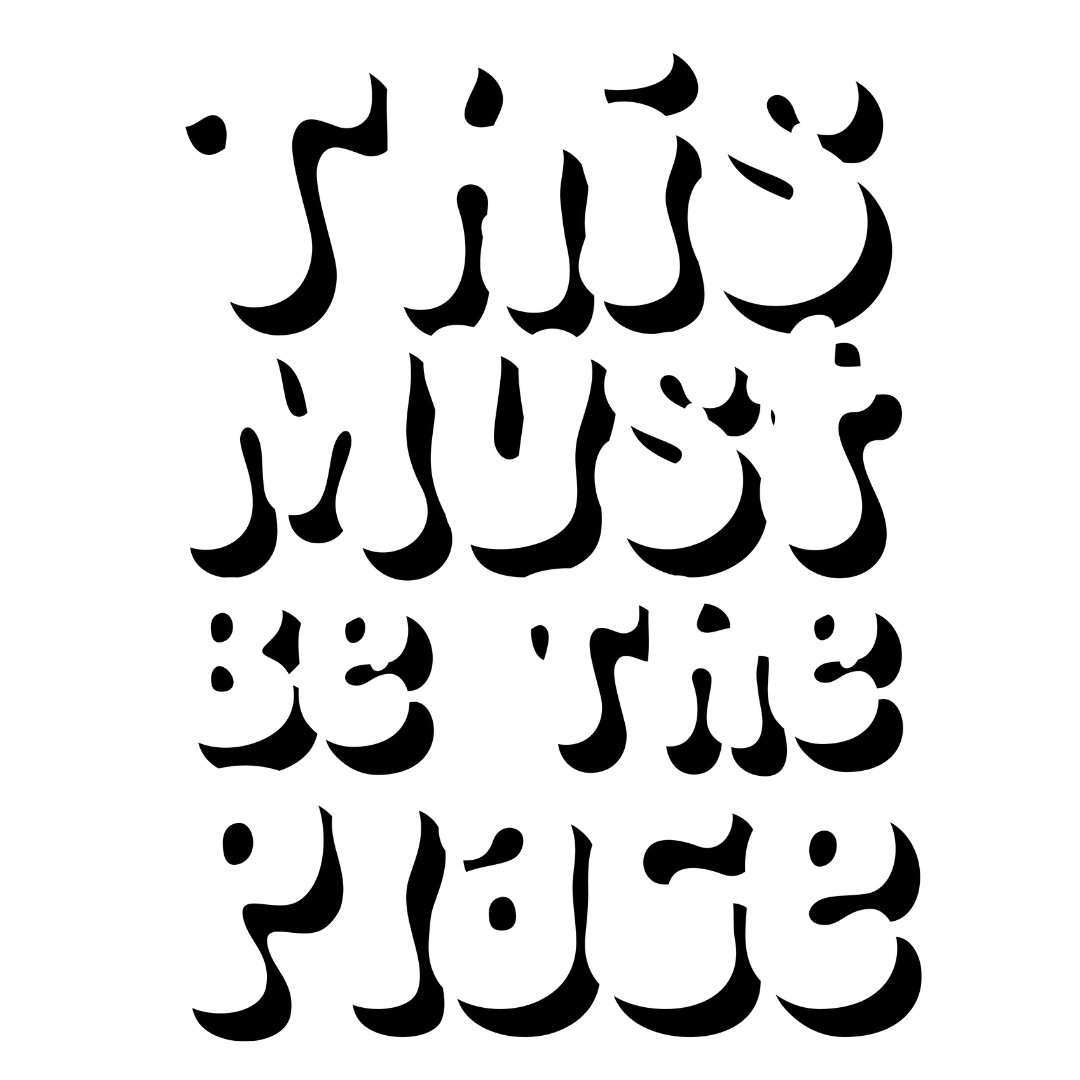 This Must Be The Place