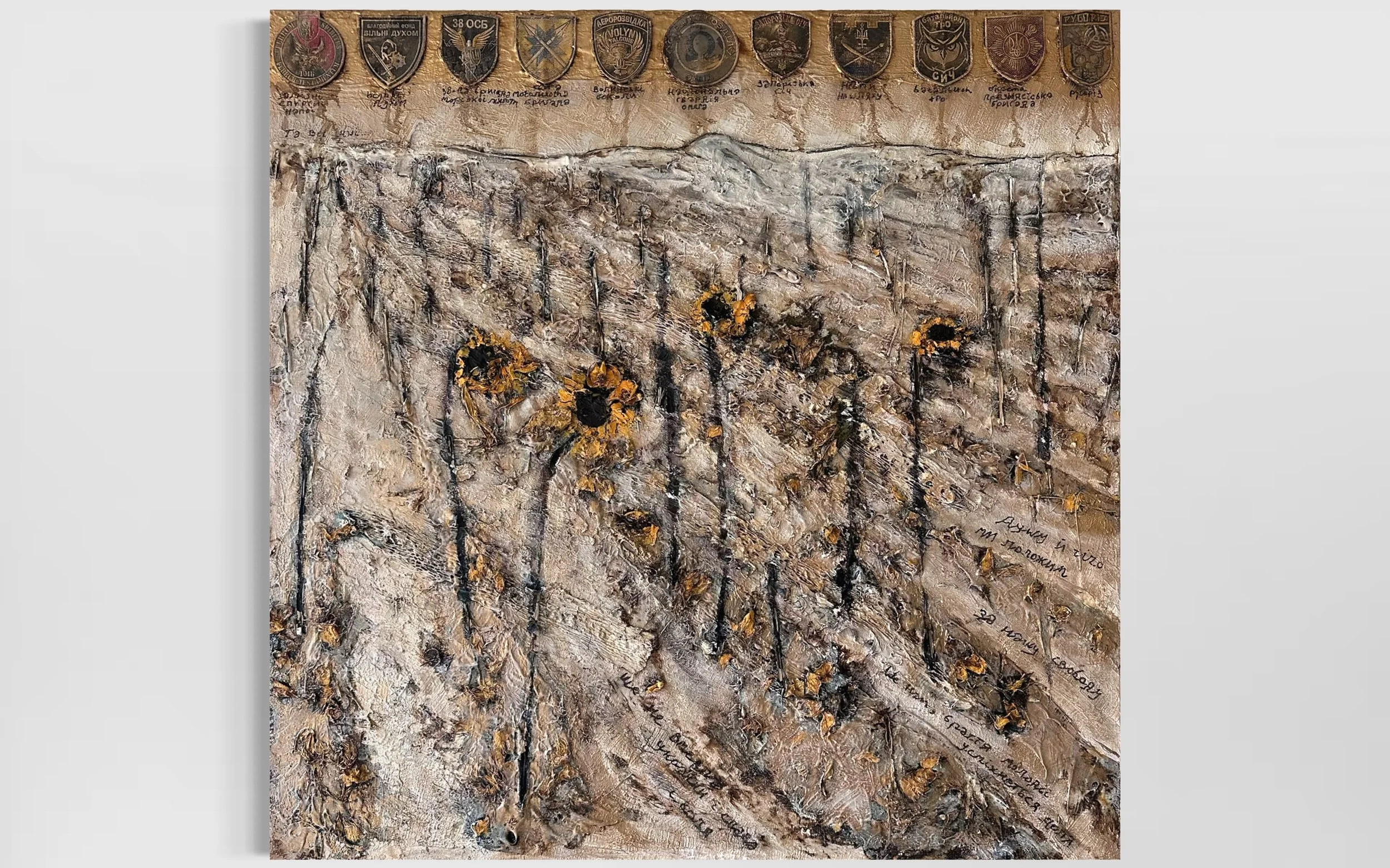 NA Souls and bodies we'll lay down (for Ukrain)