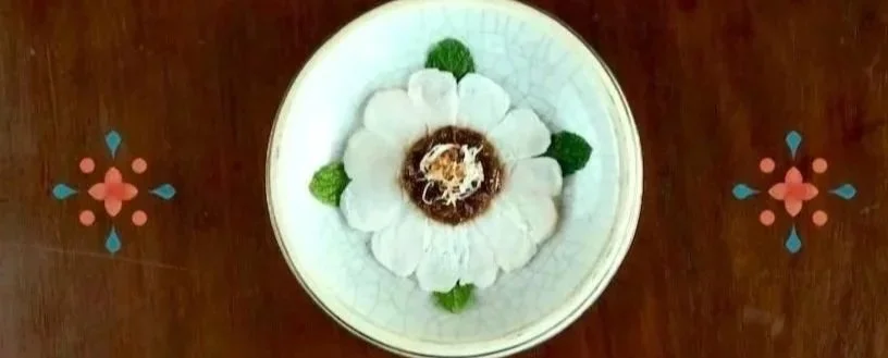 Fish Salad with Shredded Coconut (Plea Moat Teuk) from Chef Nak’s SAOY—Cambodian lime-cured fish salad with toasted coconut, herbs, and peanuts.