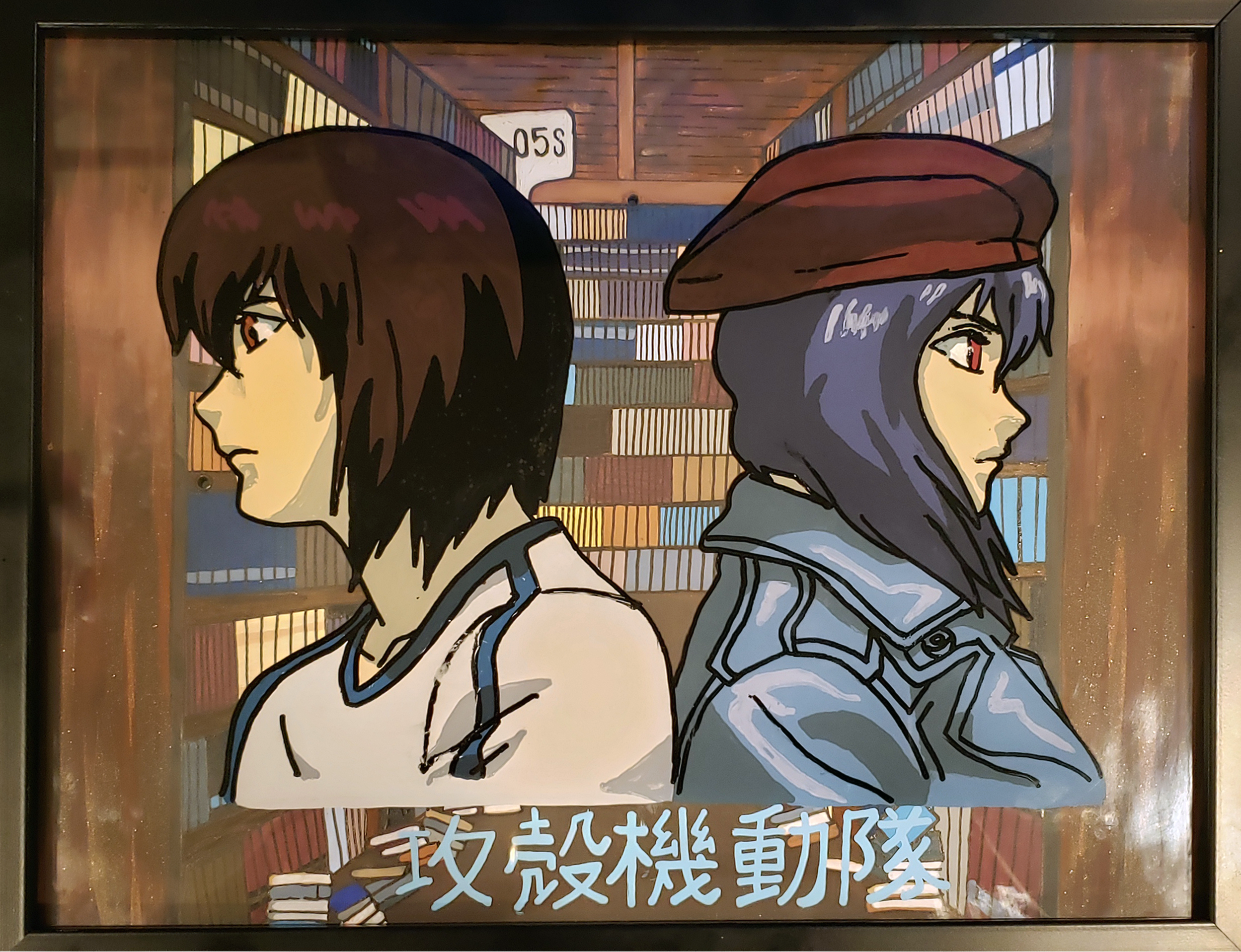GITS Reverse Painting