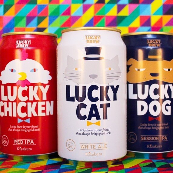 ready to get lucky? 🍀 

@kizakura_lucky_brew is made with &quot;fushimizu&quot; pure spring water. Fushimi is a famous region for sake brewing.

The pure spring water here has been available historically, with potassium and calcium in good balance, 