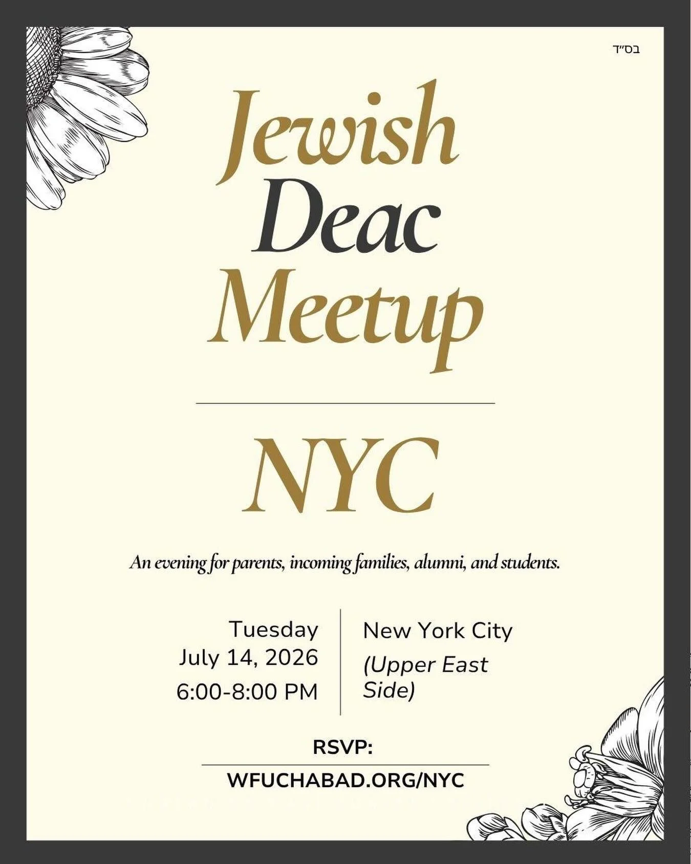 Join us for something special this summer: the very first Jewish Deac Meetup in NYC! 🗽

Come connect with fellow parents, alumni, and students for an evening with your Jewish Deac family, and hear exciting updates about the growth and future of Jewi