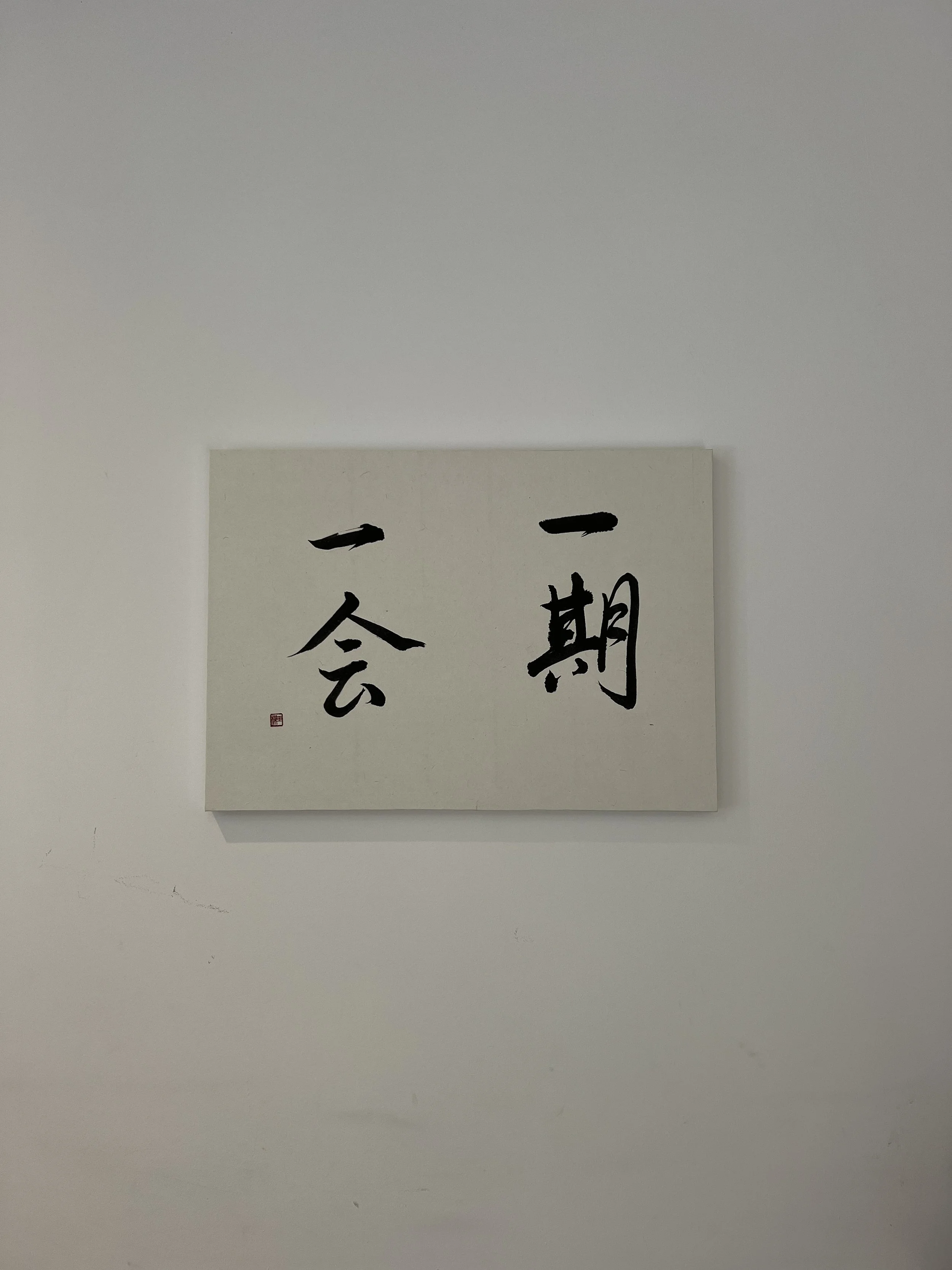 Ichigo Ichie - One Meeting in One Lifetime