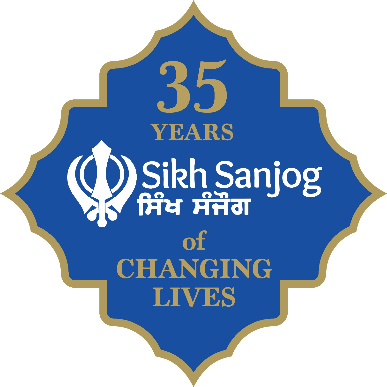 35 Year Logo PNG.png