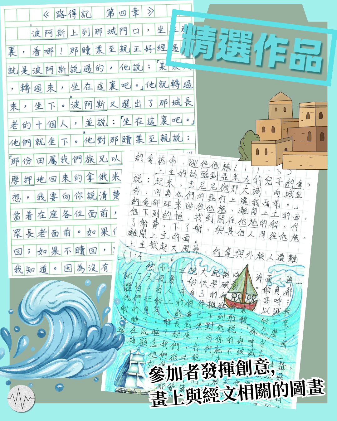 2025 Betsy 45 ig post (16).png