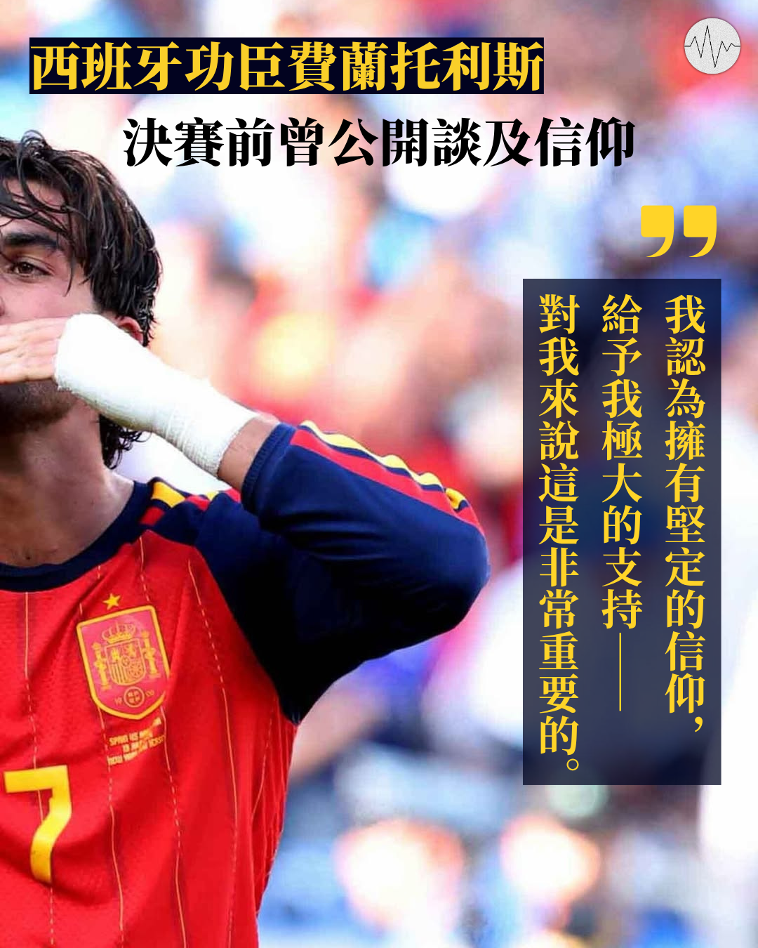 兒童權利委員會講懲教 (5).png