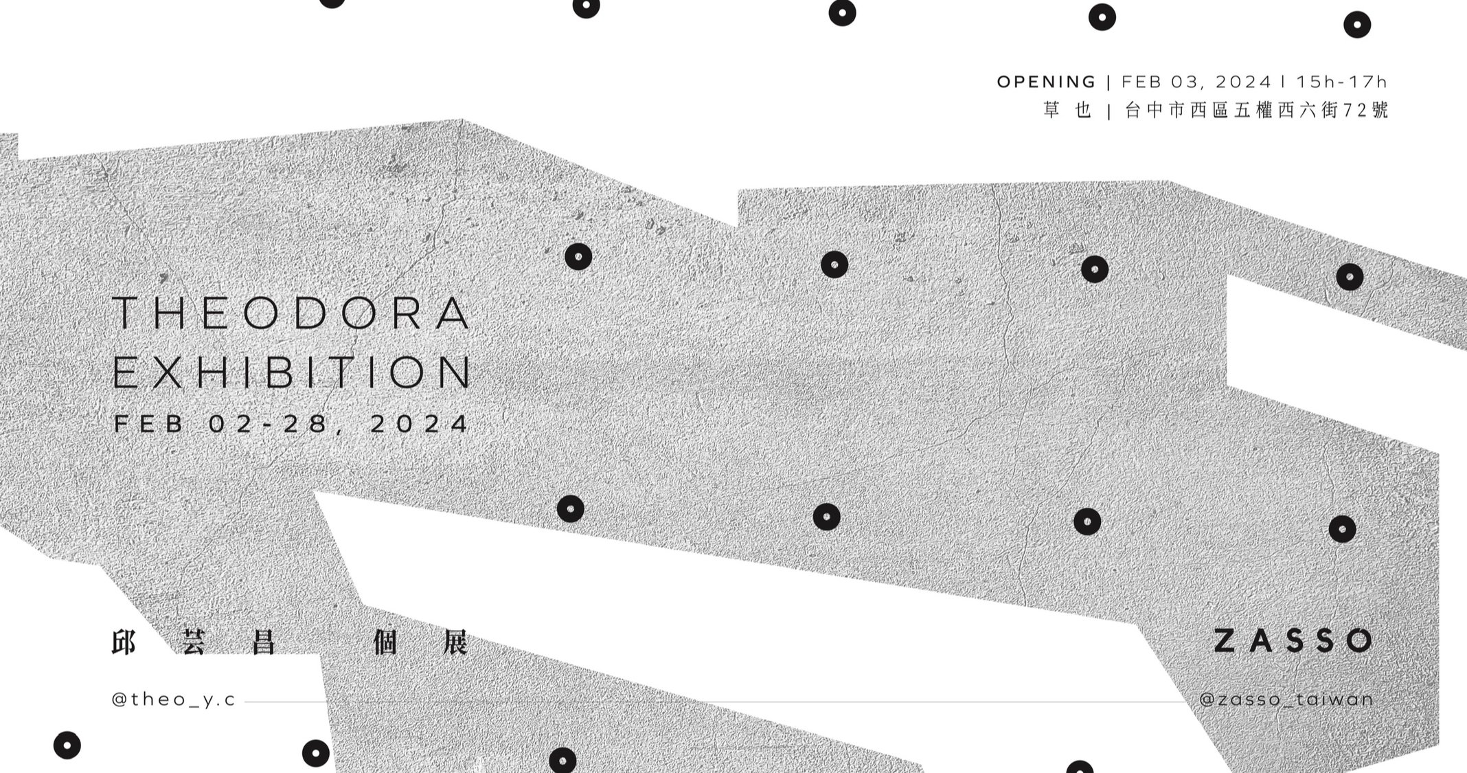 Théodora Exhibition|邱芸昌 個展