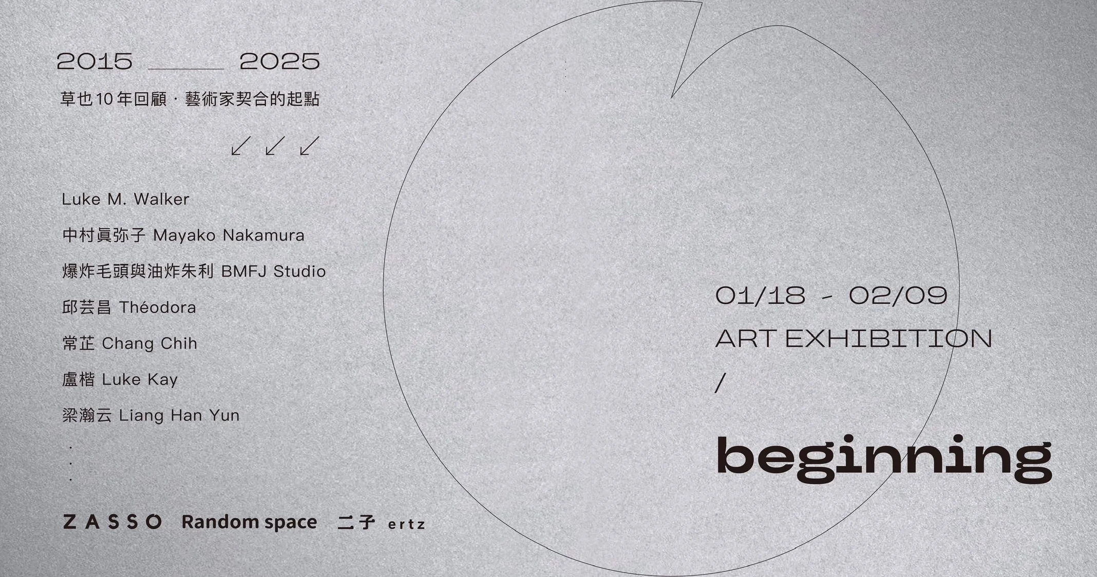 ZASSO｜beginning @ Random Space x 二子 ertz