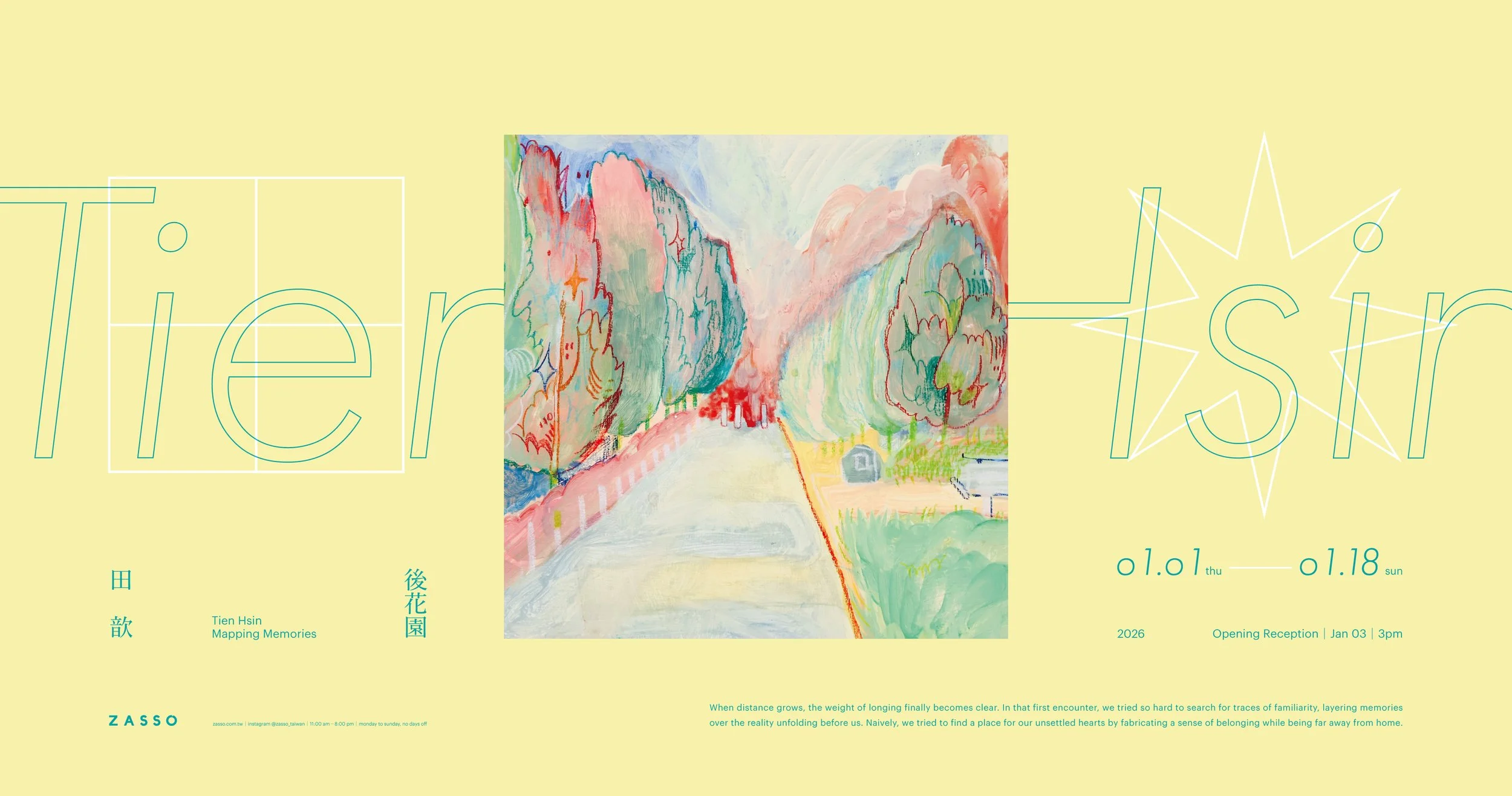 Mapping Memories 後花園｜Tien Hsin 田歆
