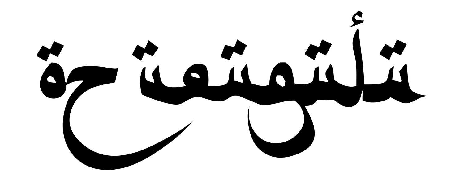 öz ürügülü