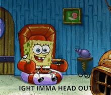 Power ranking actual reasons I left work early