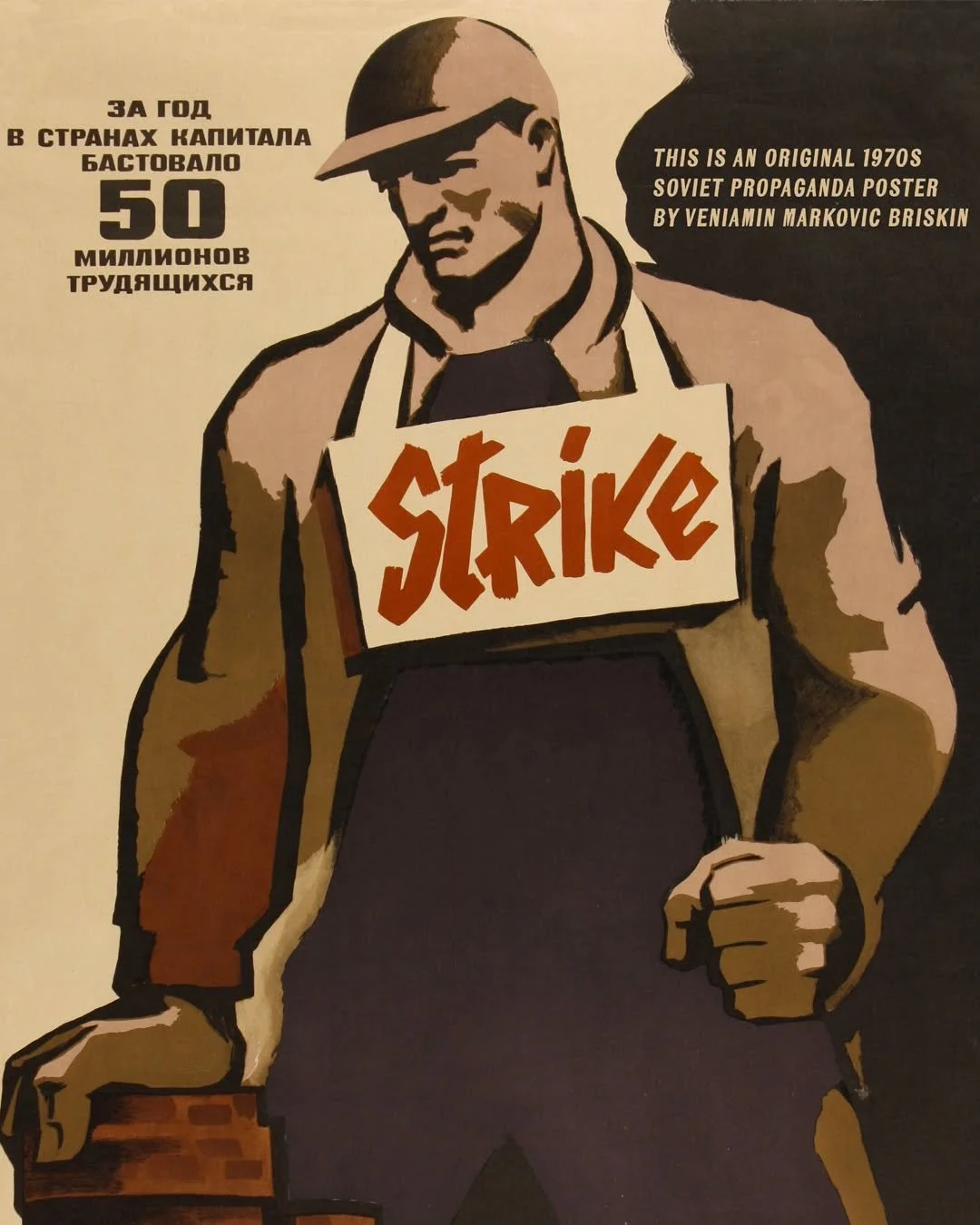 #generalstrike #strike #fridaystrike #nobuy #nowork #shoplocal