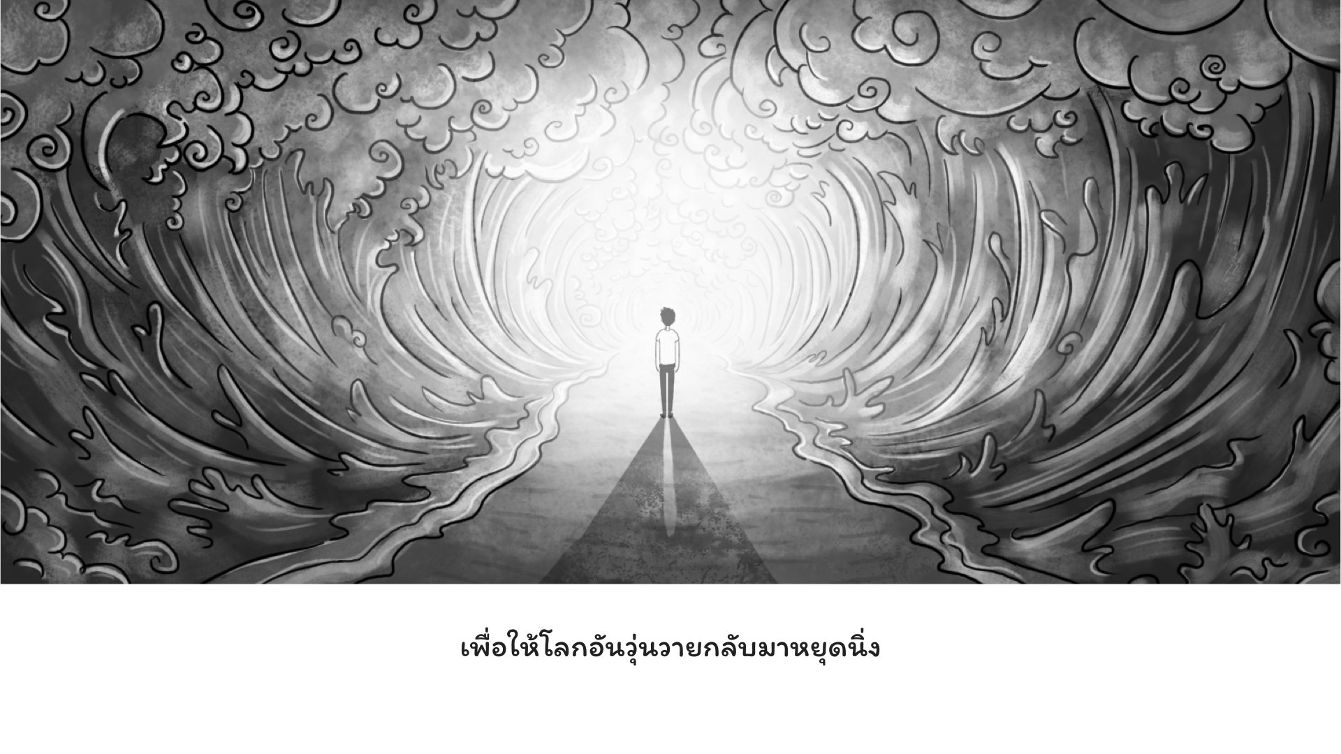 PP_Comic_Thai.006.jpeg