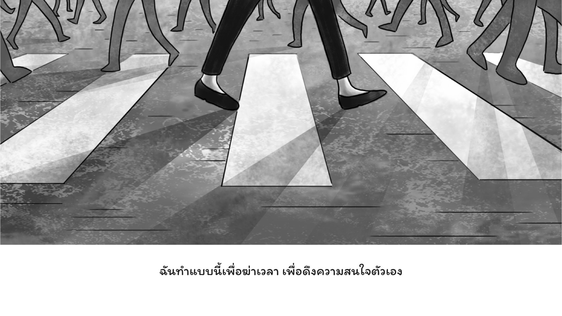 PP_Comic_Thai.013.jpeg