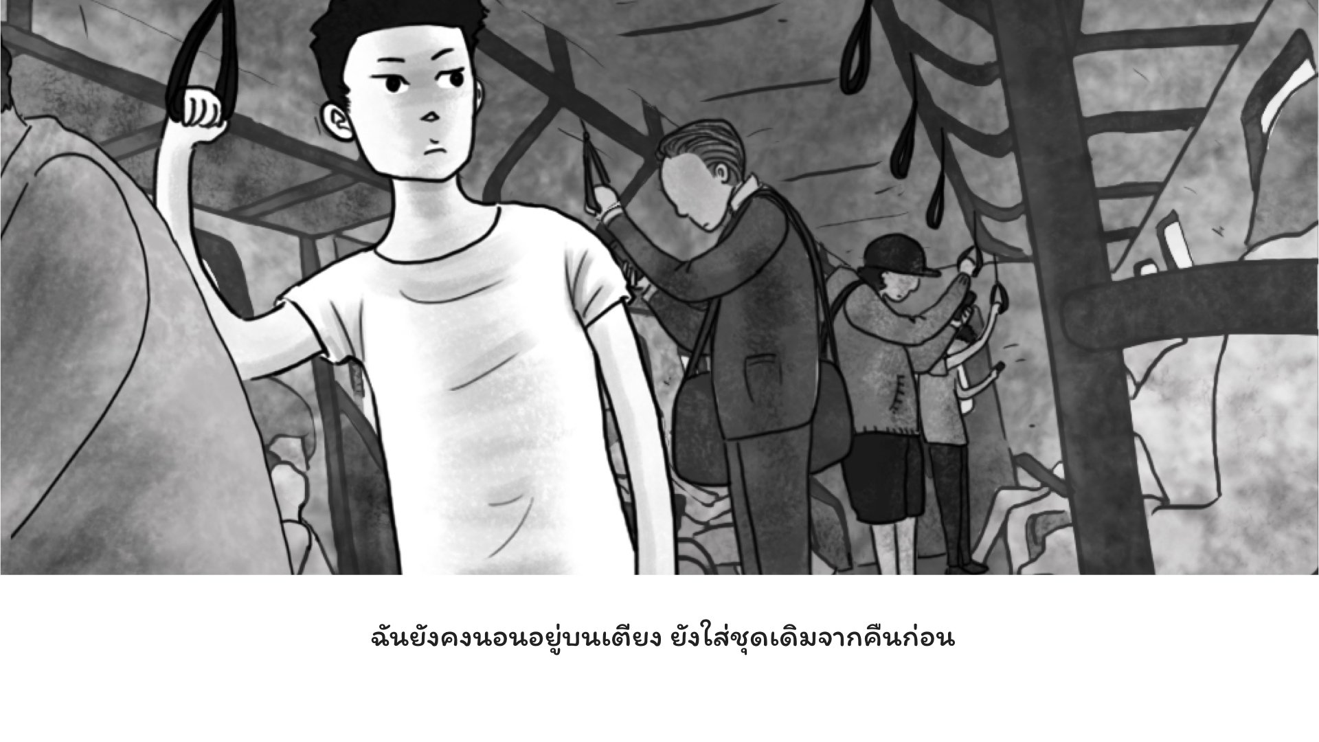 PP_Comic_Thai.015.jpeg