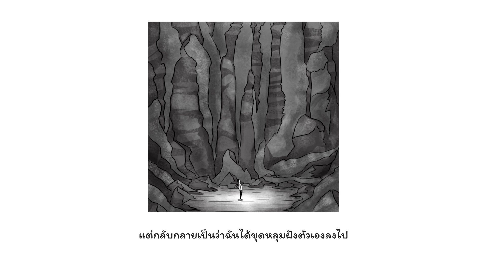 PP_Comic_Thai.034.jpeg