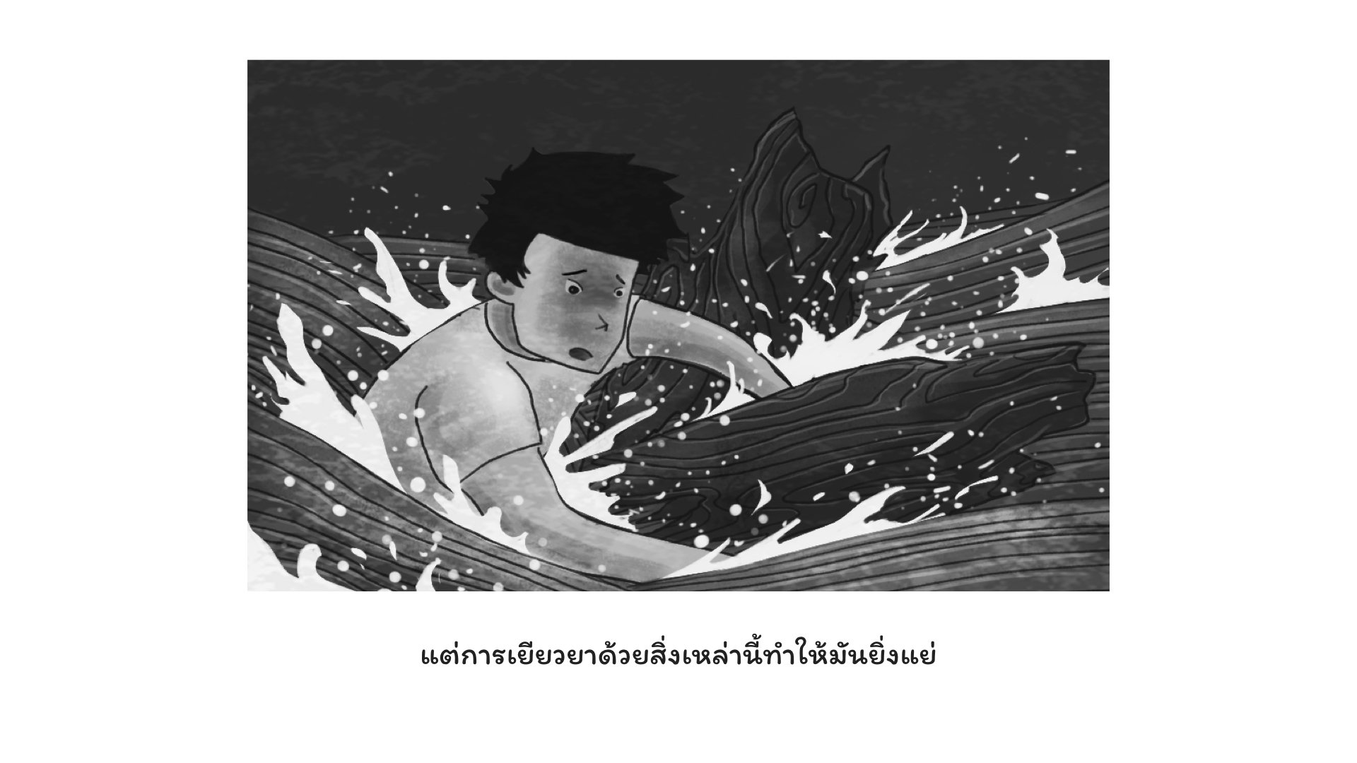 PP_Comic_Thai.043.jpeg