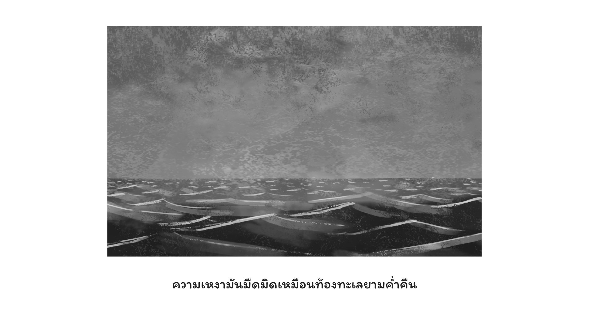 PP_Comic_Thai.047.jpeg
