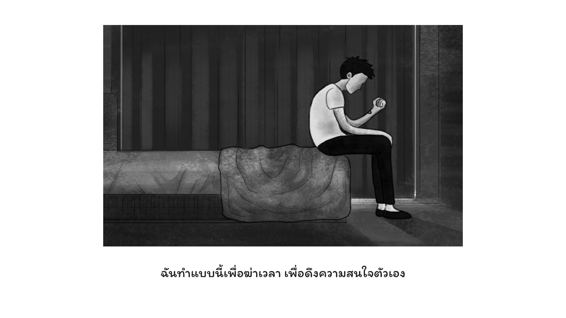 PP_Comic_Thai.056.jpeg