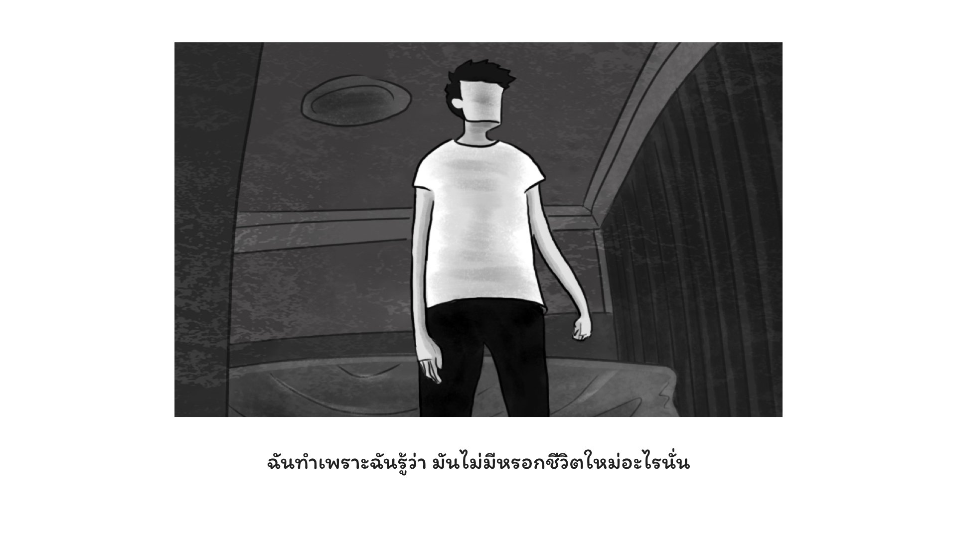 PP_Comic_Thai.057.jpeg