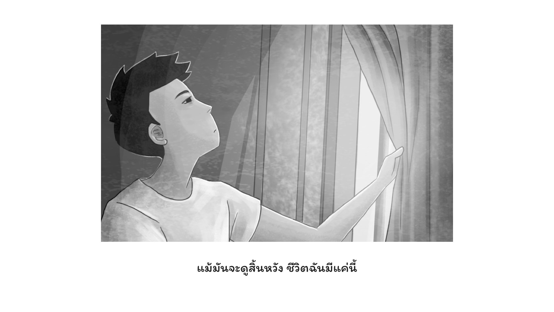 PP_Comic_Thai.058.jpeg
