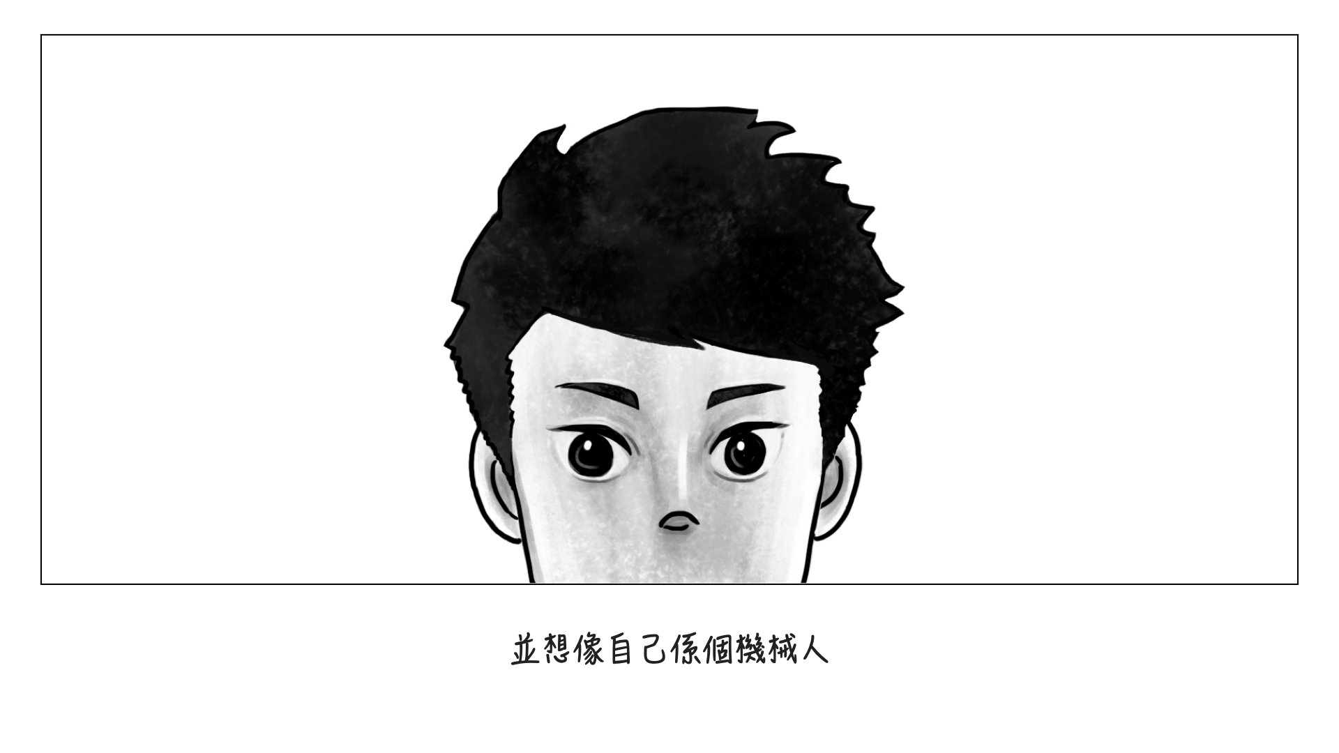 PP_Comic_Chinese_HK.004.jpeg