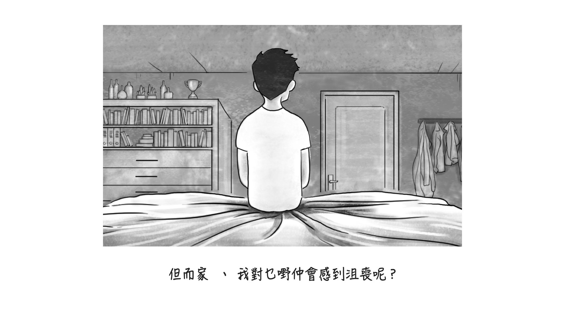 PP_Comic_Chinese_HK.017.jpeg