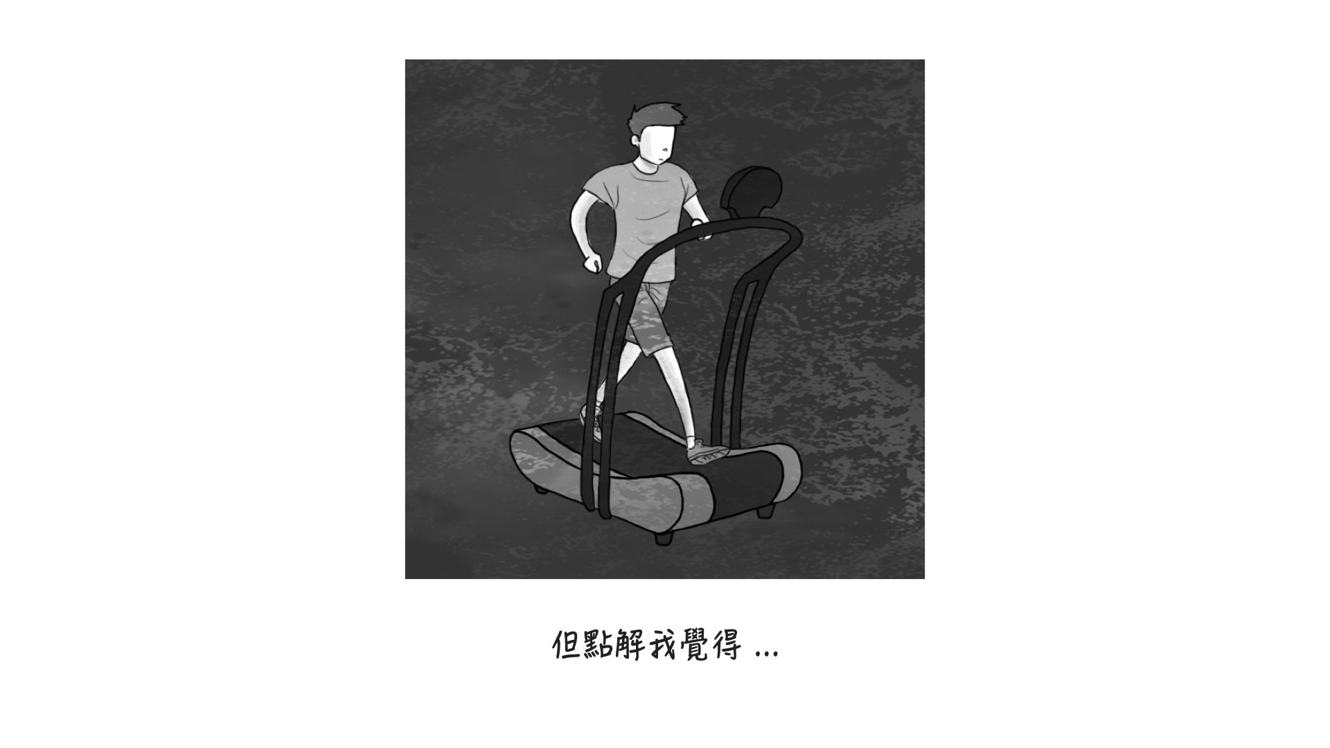PP_Comic_Chinese_HK.020.jpeg