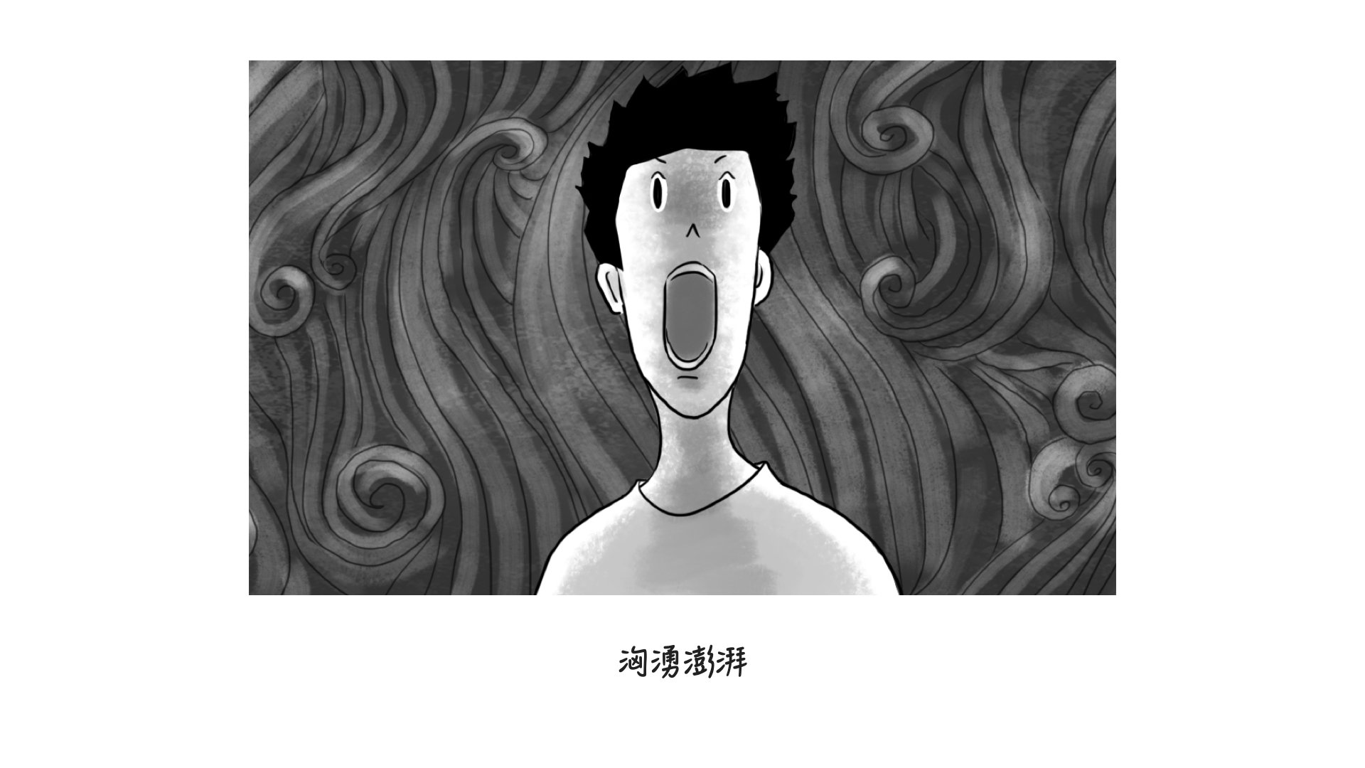 PP_Comic_Chinese_HK.038.jpeg