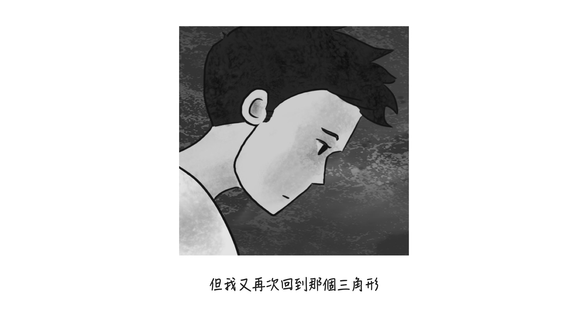 PP_Comic_Chinese_HK.054.jpeg