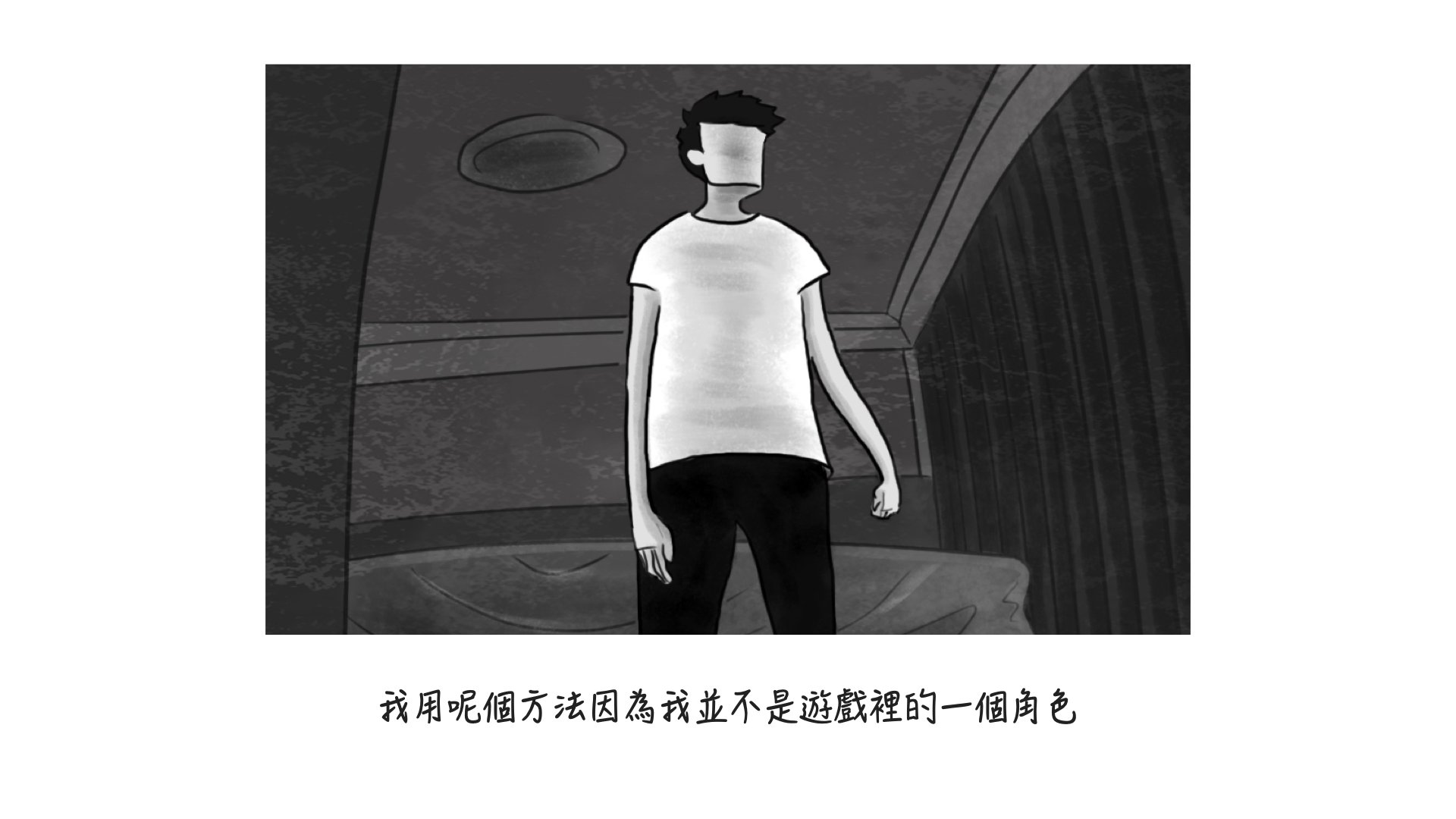 PP_Comic_Chinese_HK.057.jpeg