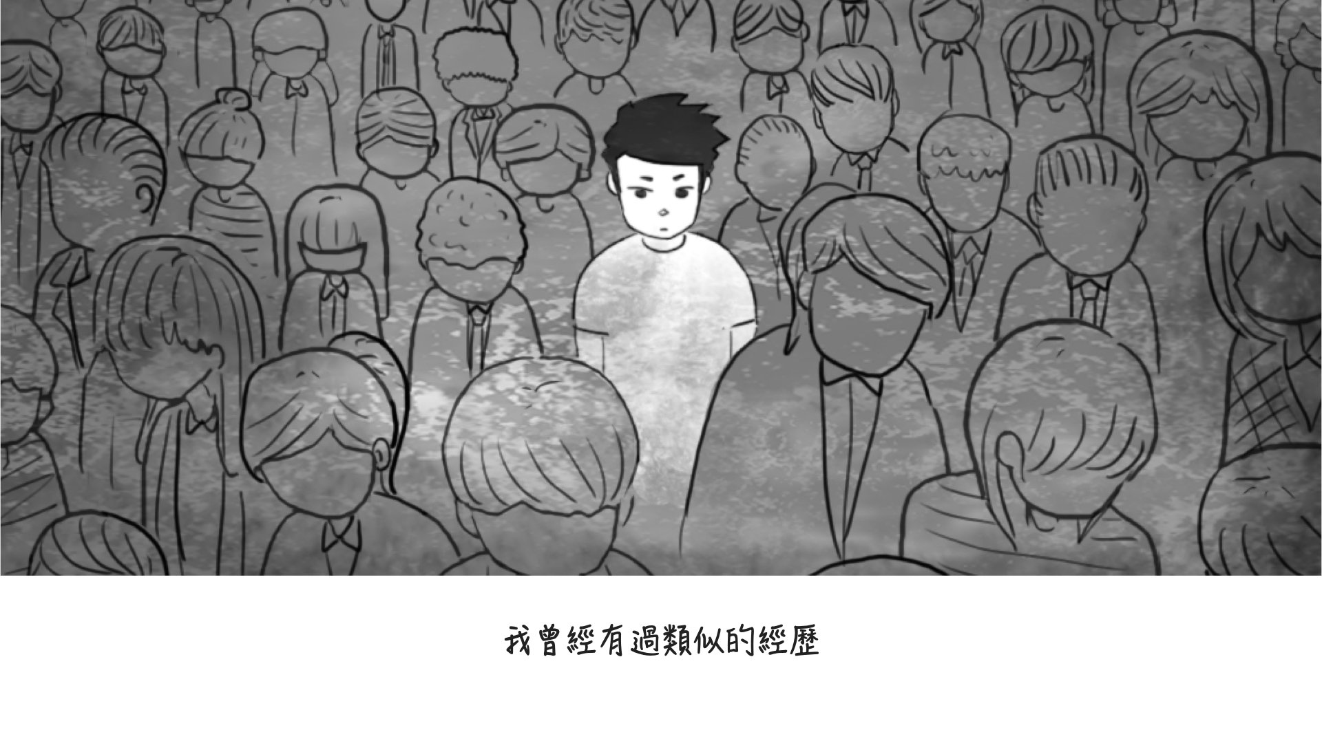 PP_Comic_Chinese_TW.015.jpeg