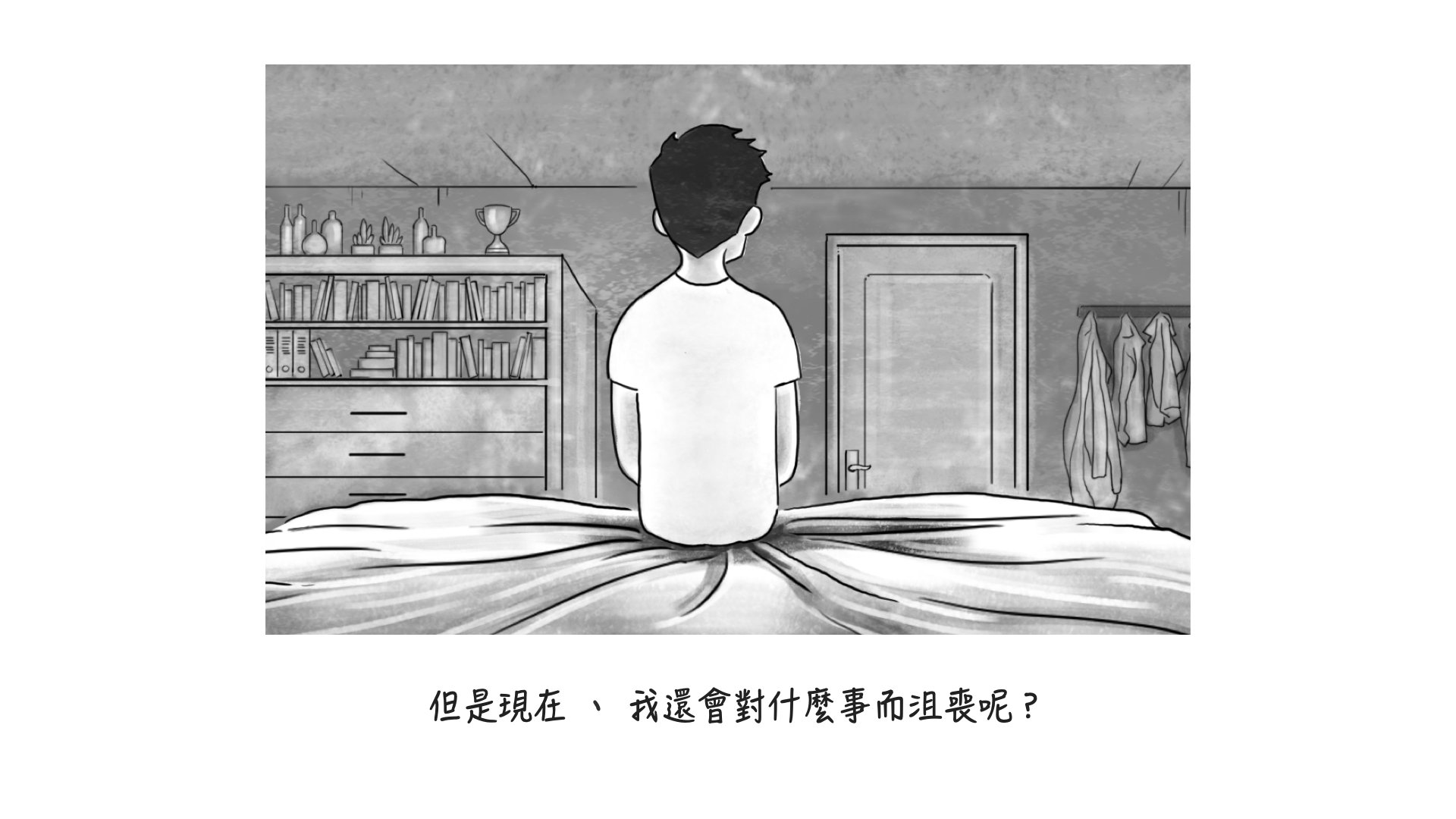 PP_Comic_Chinese_TW.017.jpeg