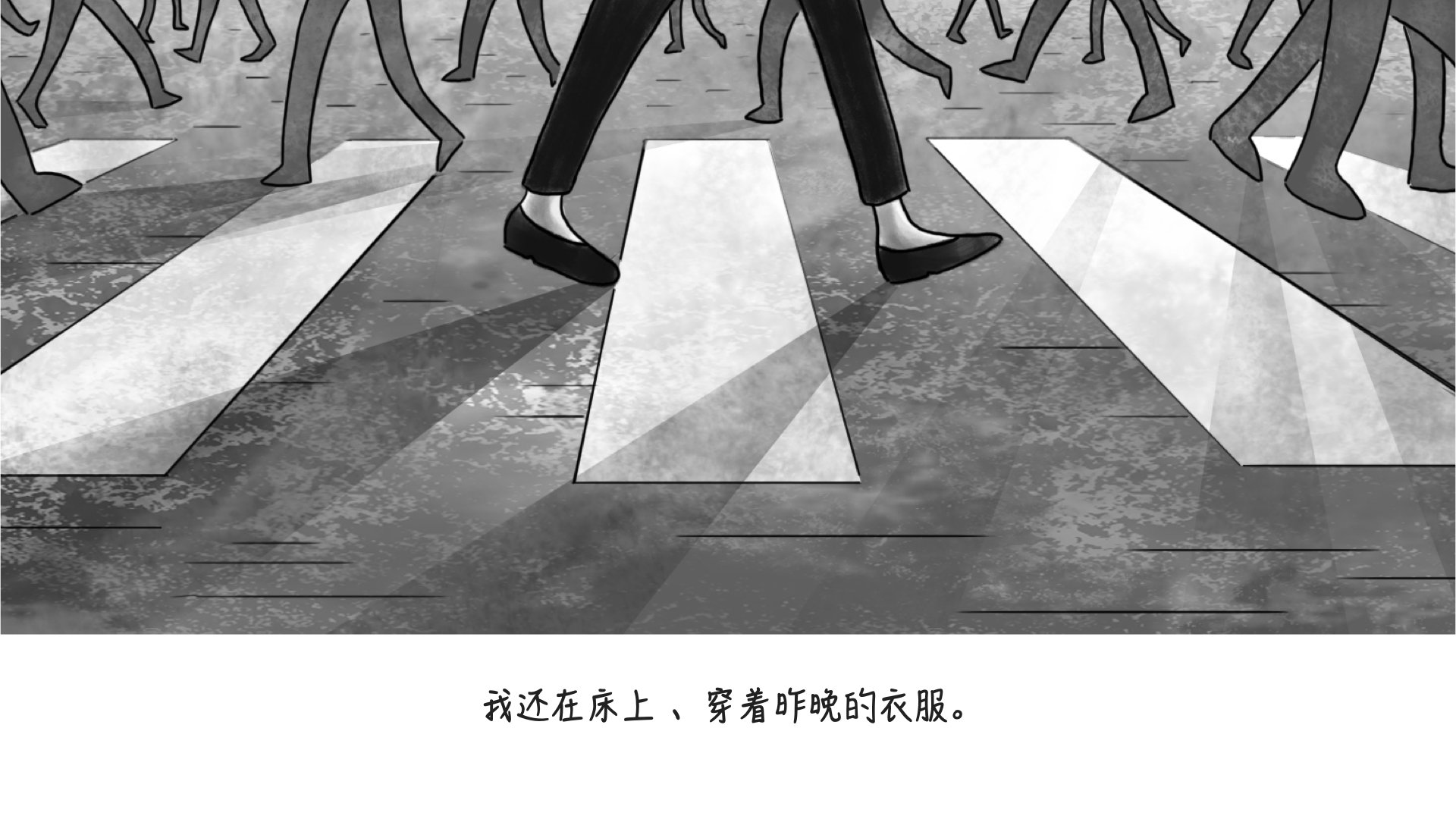 PP_Comic_Chinese_CH.014.jpeg
