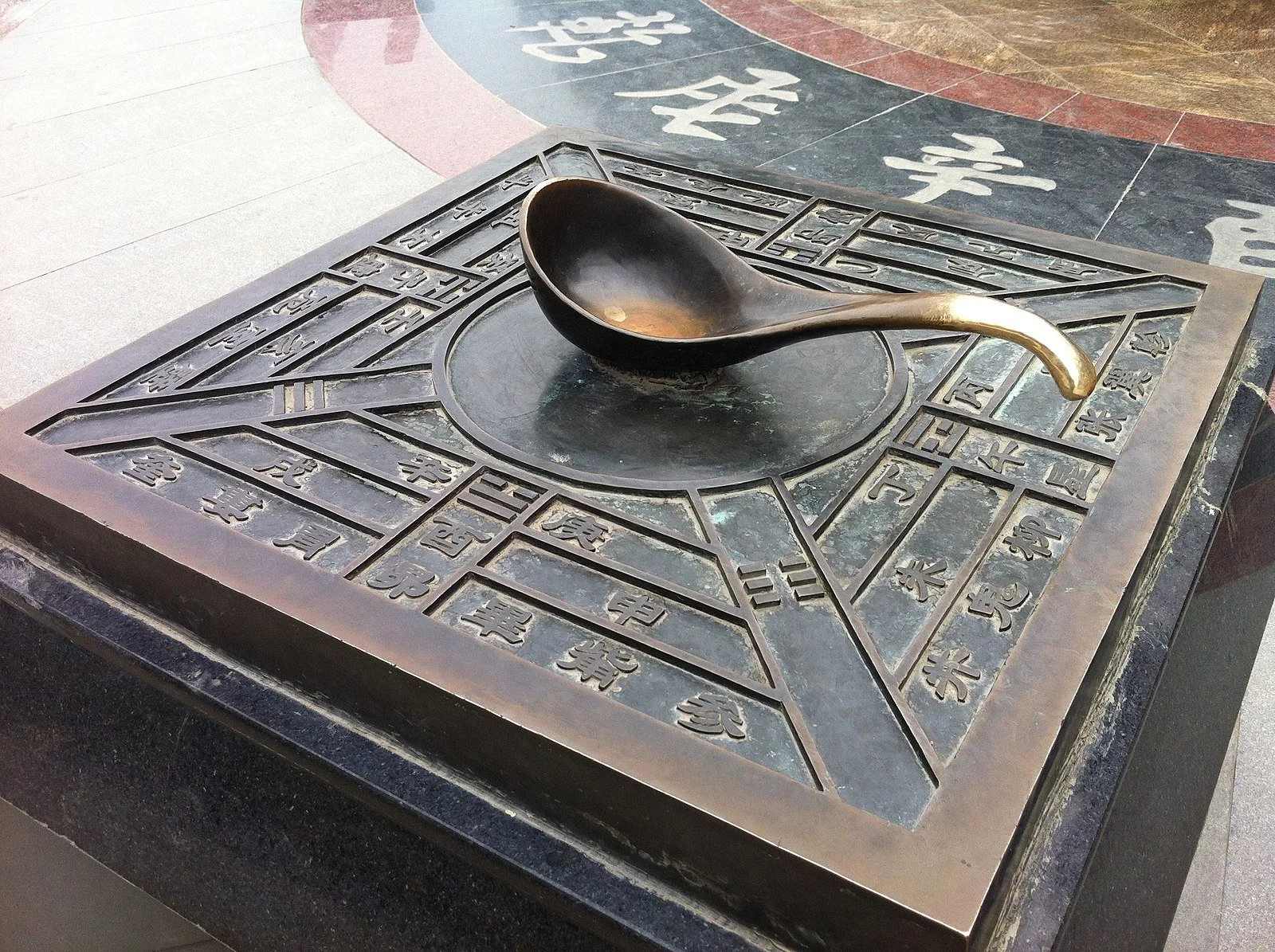 shen kuo compass.jpeg