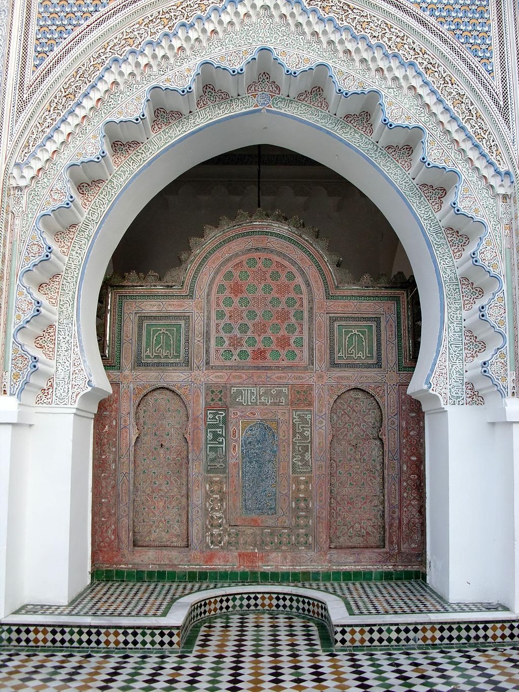 1024px-Al-Karaouine_University_(Al-Qarawiyyin)_in_the_city_of_Fes,_Morocco_(Image_8_of_9).jpg