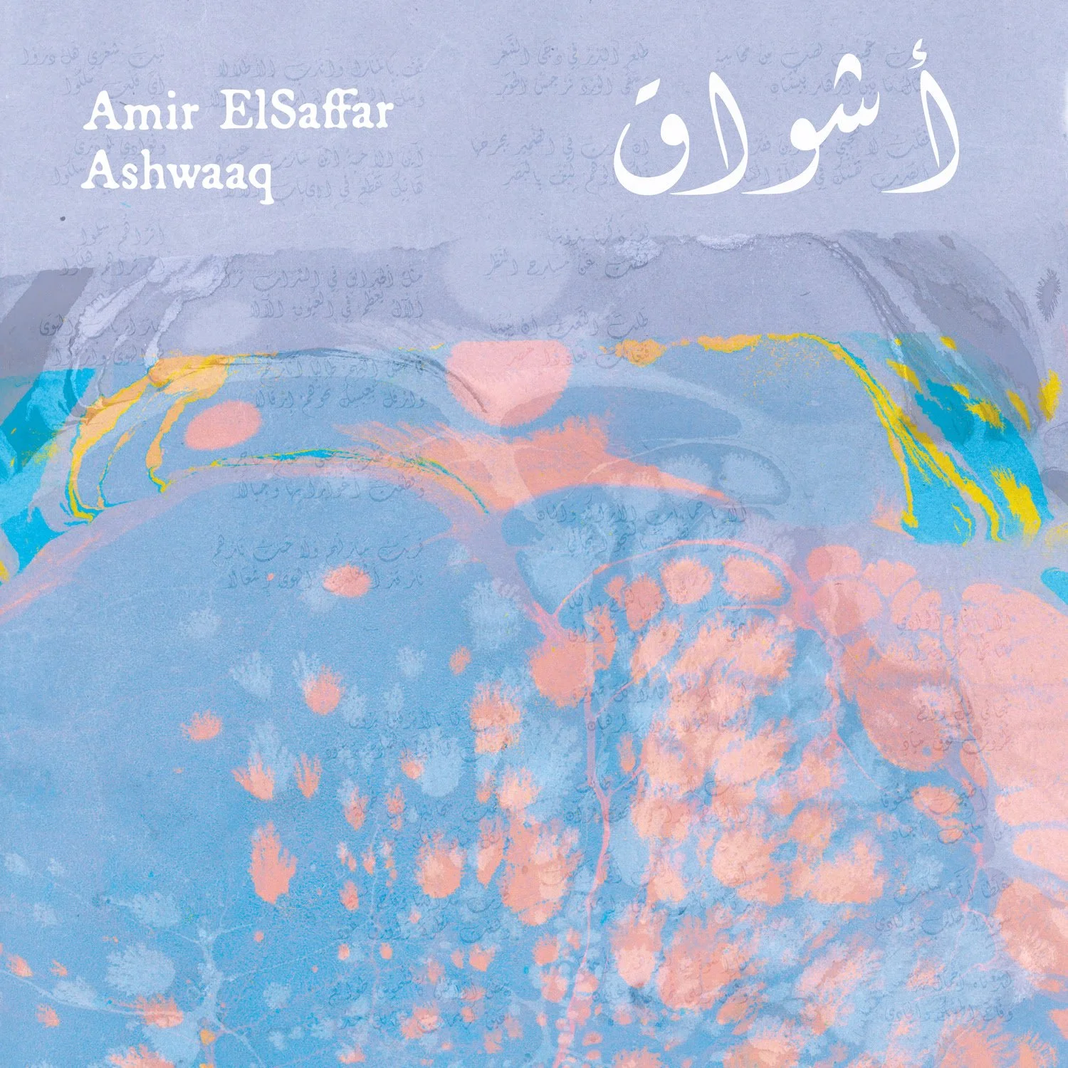 Nov. 6: Composer and Multi-Instrumentalist Amir ElSaffar&nbsp;Announces Ashwaaq – New Album on Maqām Records