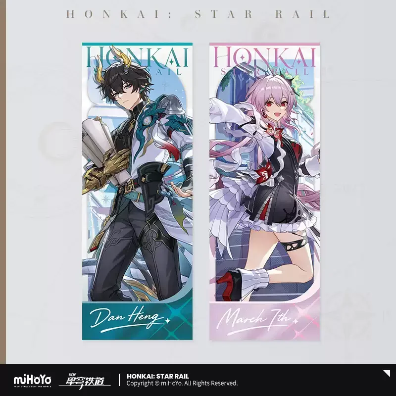 Pre-order Honkai Star Rail Autumn Celebration Laser Ticket
