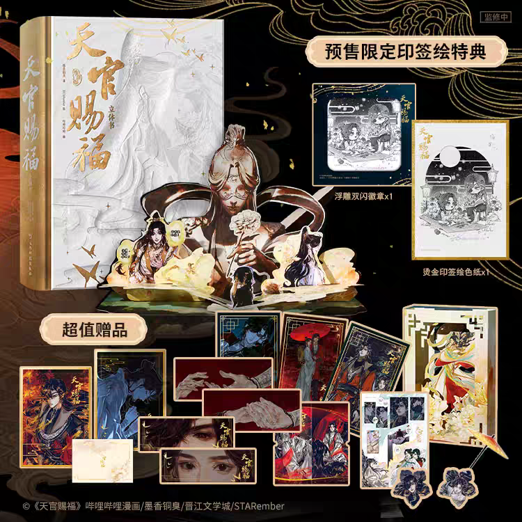 tb_image_share_1758191097034.jpg.png