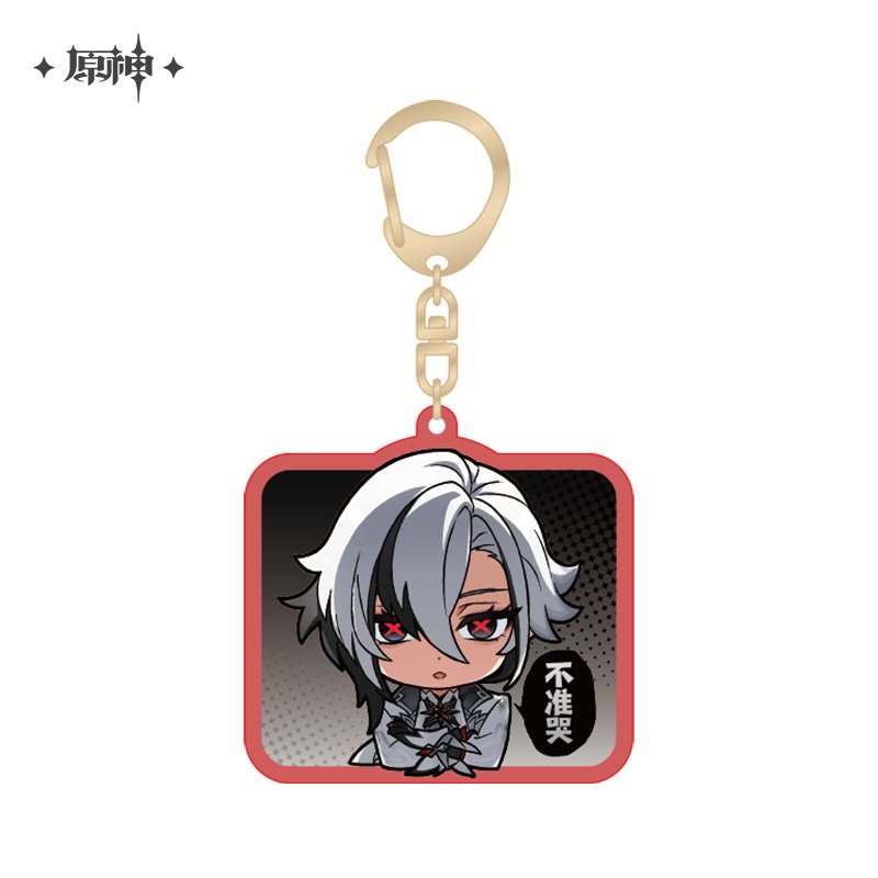 Father Keychain.jpg