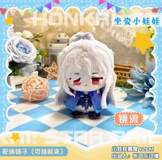 jingliu.png