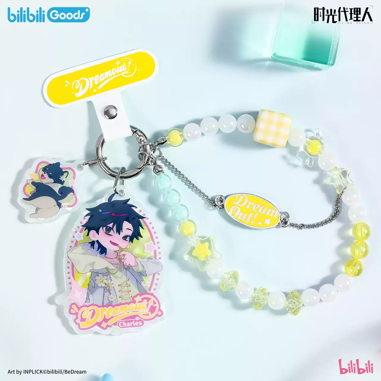 Pre-order Link Click DREAM OUT Phone Charms BLIND BOX