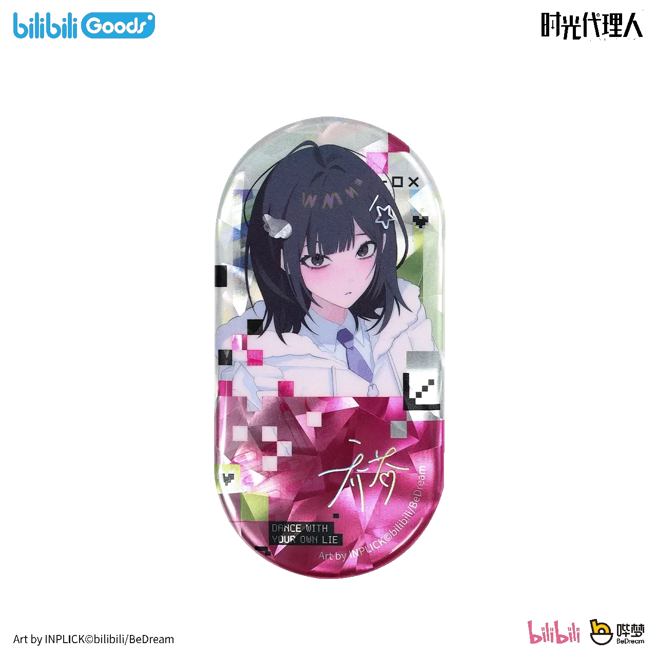 O1CN01BfCYjXnHGiI2b8G8_!!2201196245656.png_.webp