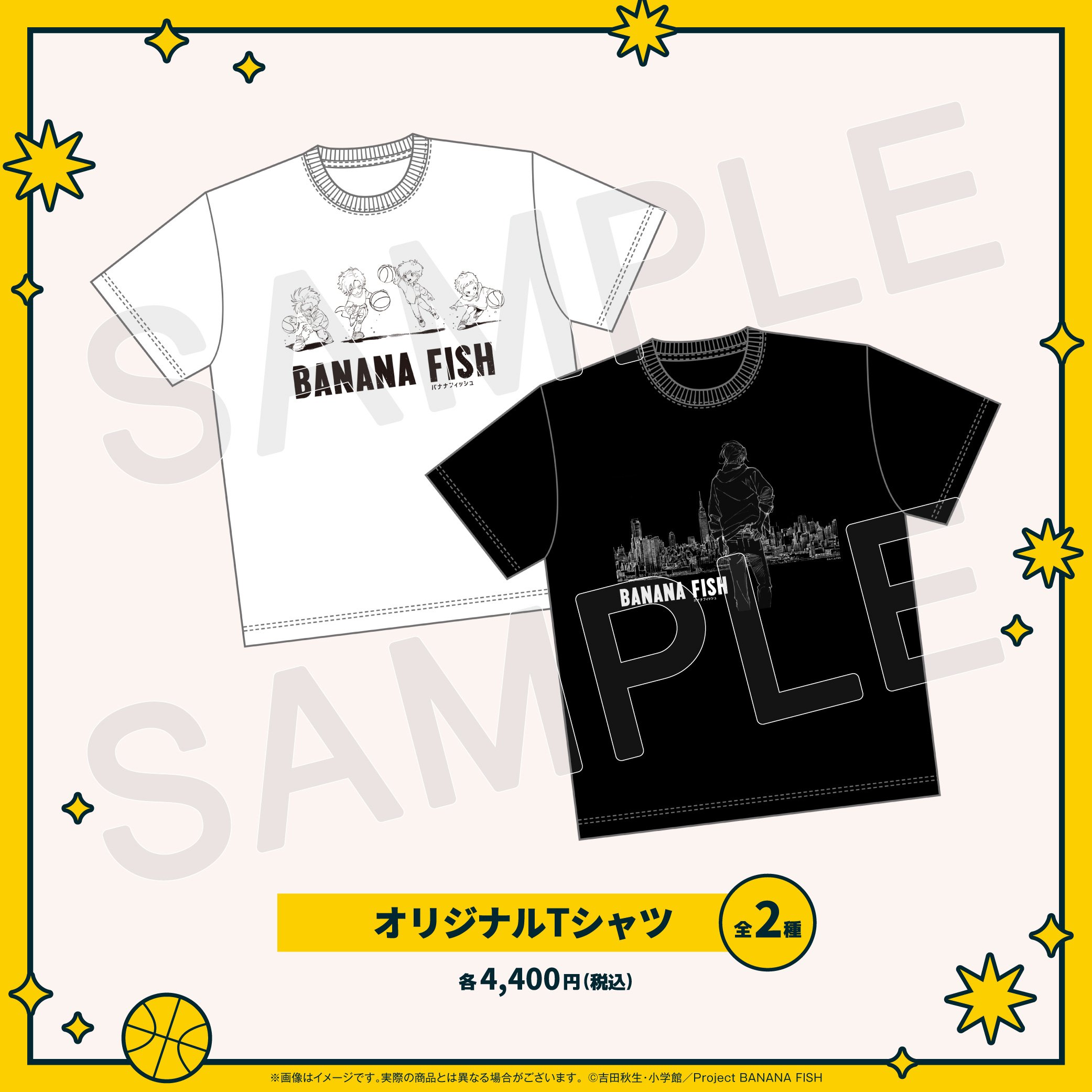 Pre-order Banana Fish in Downtown New York Tshirts