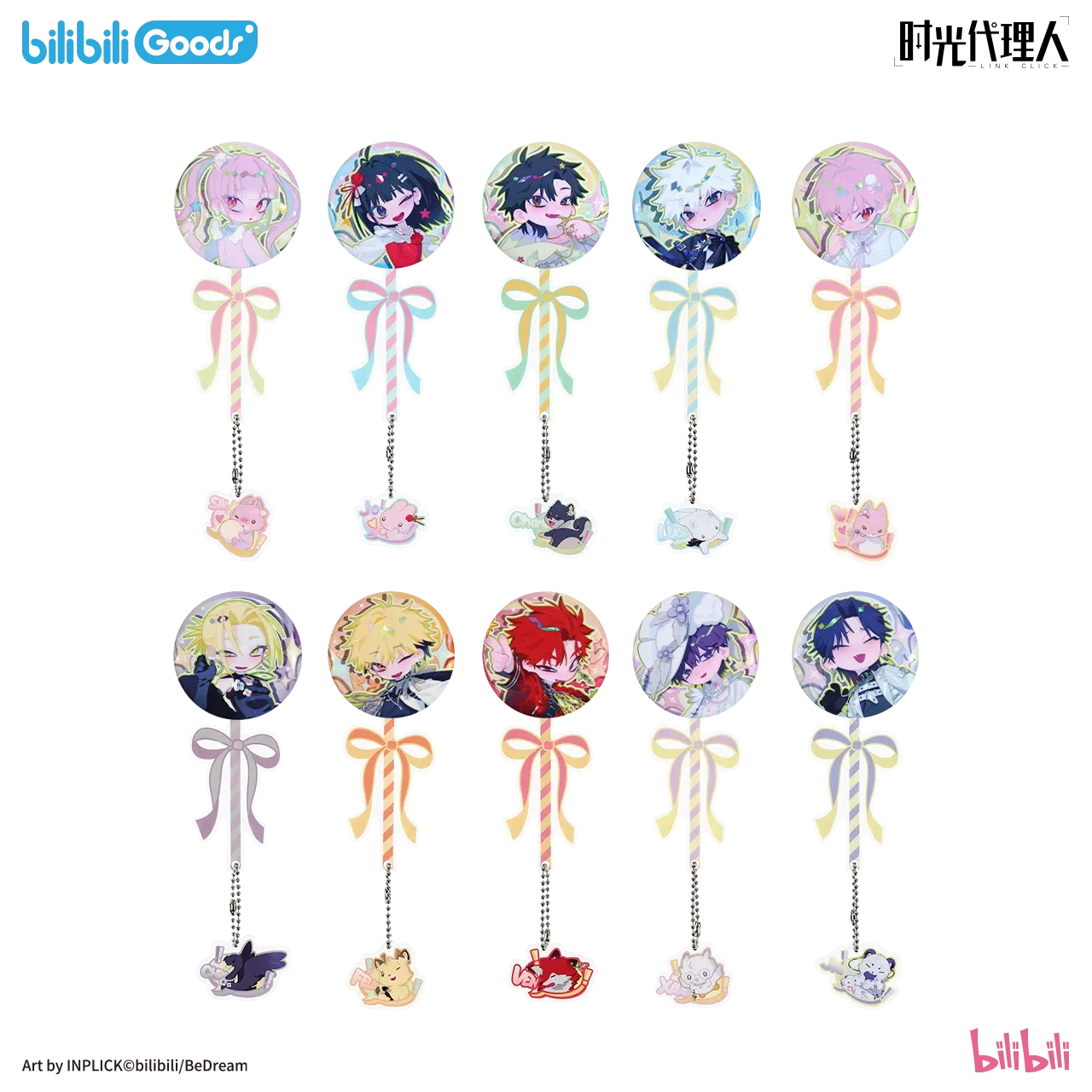 Pre-order Link Click DREAM OUT Badge and Display Stick BLIND BOX
