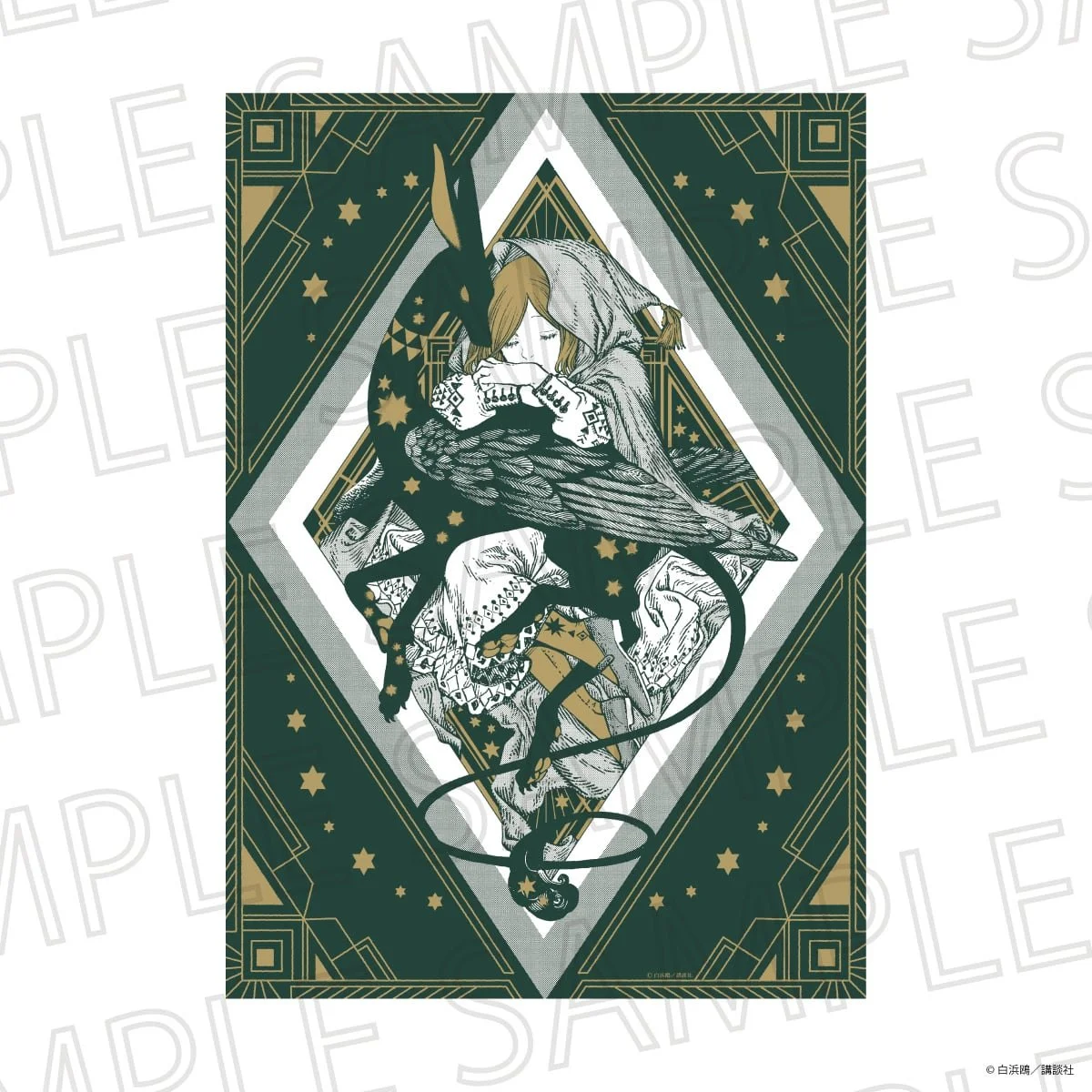 Pre-order Witch Hat Atelier Art Poster C